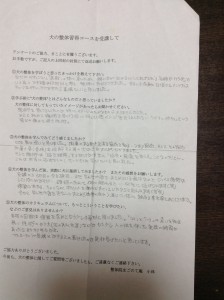 犬アンケ４